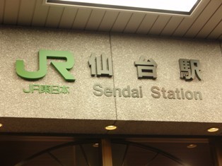 仙台駅 005.JPG